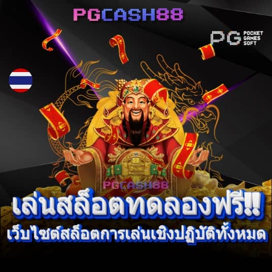 ufa656 ทางเข้า